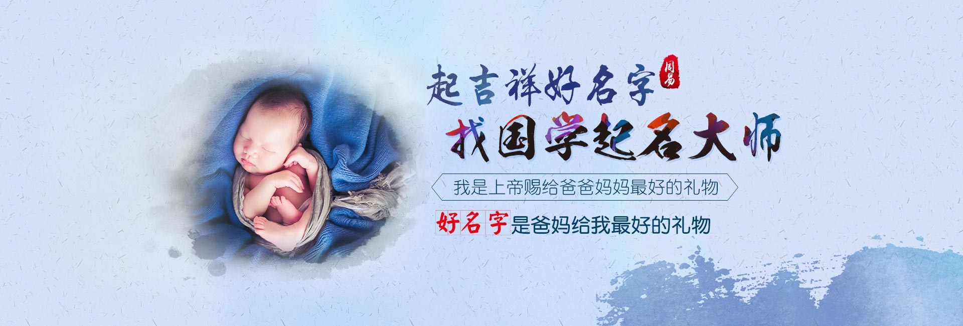 韩城龙年女宝宝好听的名字姓王怎么取